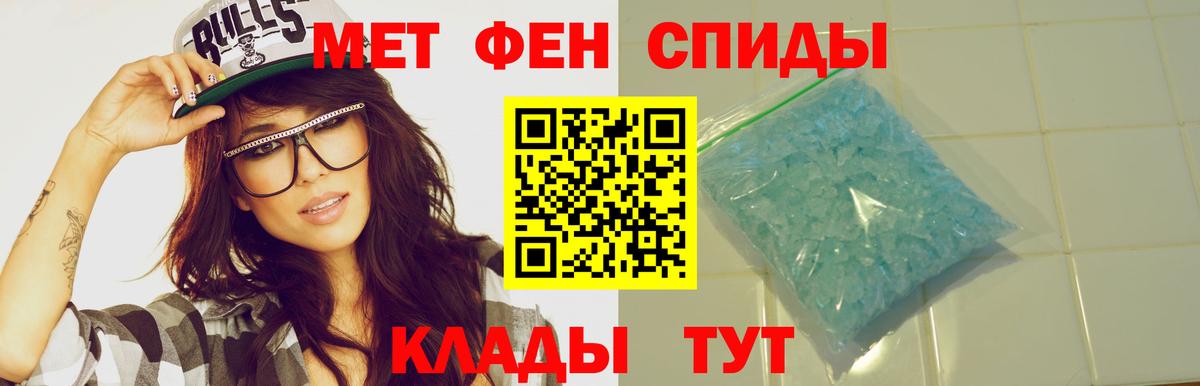 Amphetamine  hydra зеркало  Вход с VPN  Можга  АМФЕТАМИН 98%  АМФ 