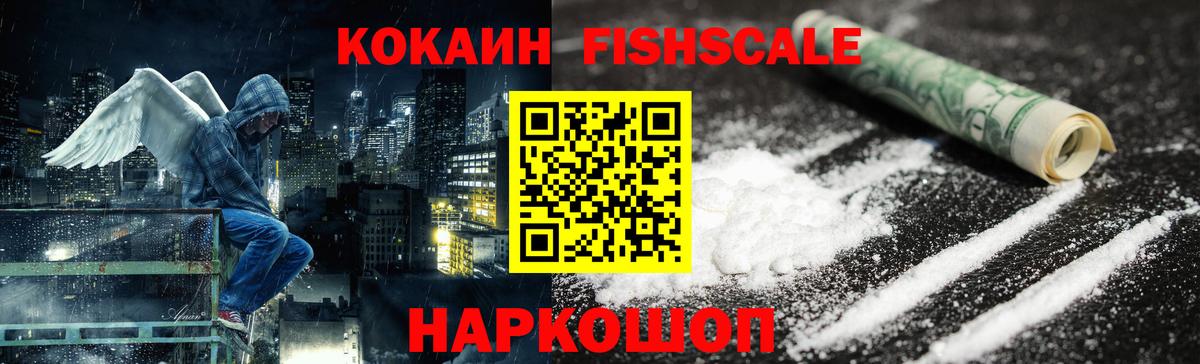 КОКАИН Боливия  COCAIN  Можга  Вход с VPN  COCAIN 98% 