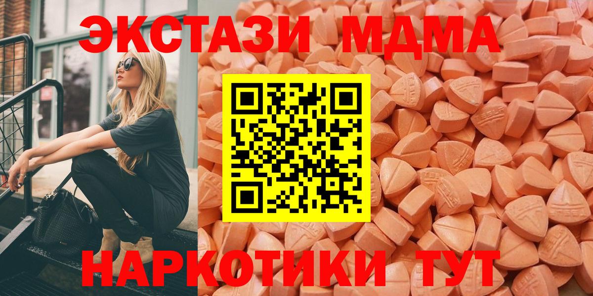 Экстази диски Можга