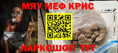 гашишное масло Донецк