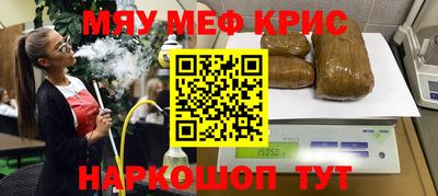 меф Дубна