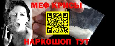 меф Дубна