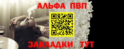 меф Дубна