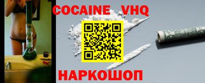 гашишное масло Донецк