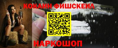 меф Дубна