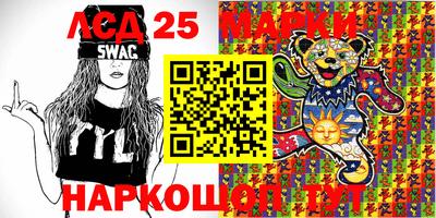 гашишное масло Донецк