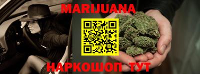 гашишное масло Донецк