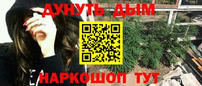 гашишное масло Донецк
