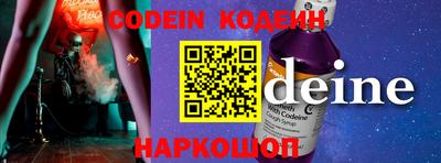 гашишное масло Донецк