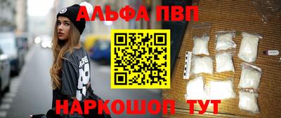 гашишное масло Донецк