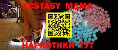 меф Дубна