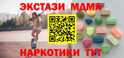 гашишное масло Донецк