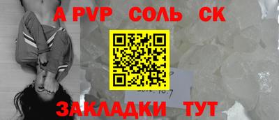 гашишное масло Донецк