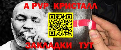 гашишное масло Донецк