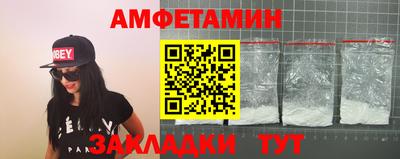 меф Дубна