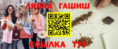 гашишное масло Донецк