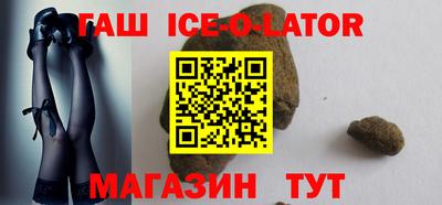 гашишное масло Донецк