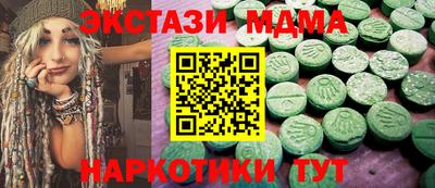 гашишное масло Донецк
