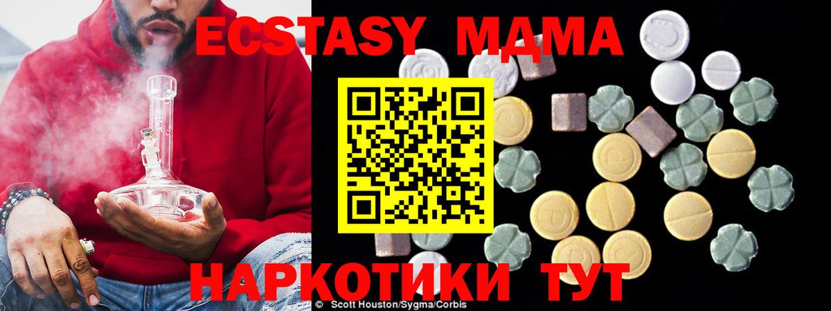 MDMA crystal Можга
