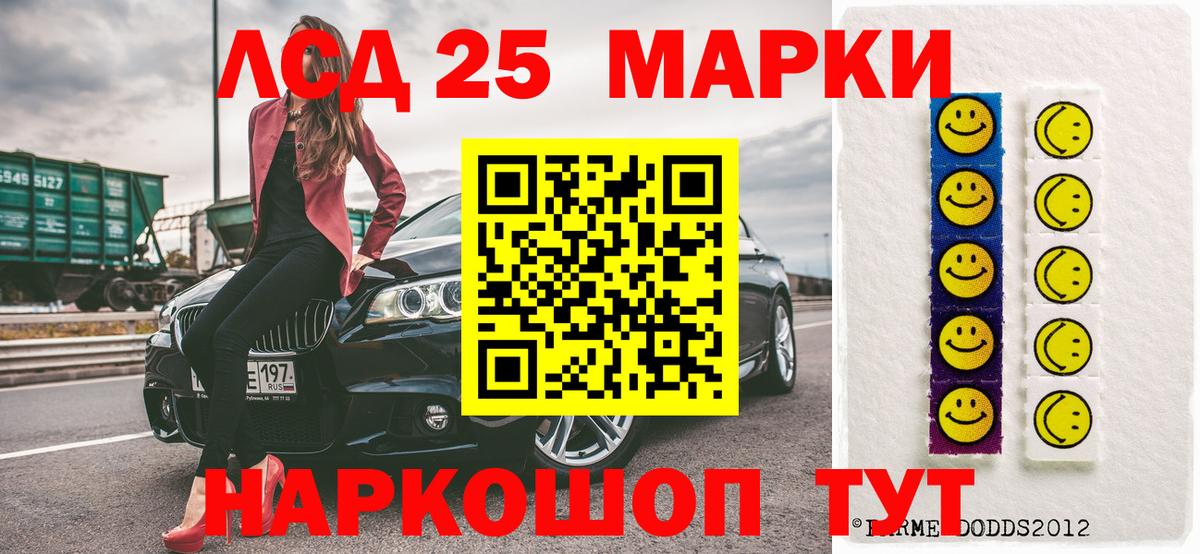 Наркотические марки 1500мкг  Наркотические марки 1500мкг  Вход с VPN  Марки NBOMe  Можга 