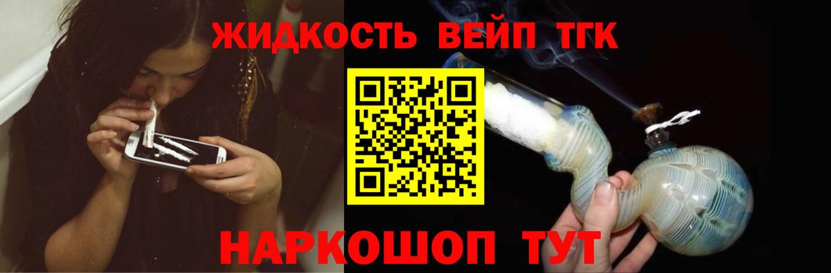 Меф МЯУ МЯУ кристаллы  Cocaine  Можга  Гашиш  Канабис  Вход с VPN  APVP СК  