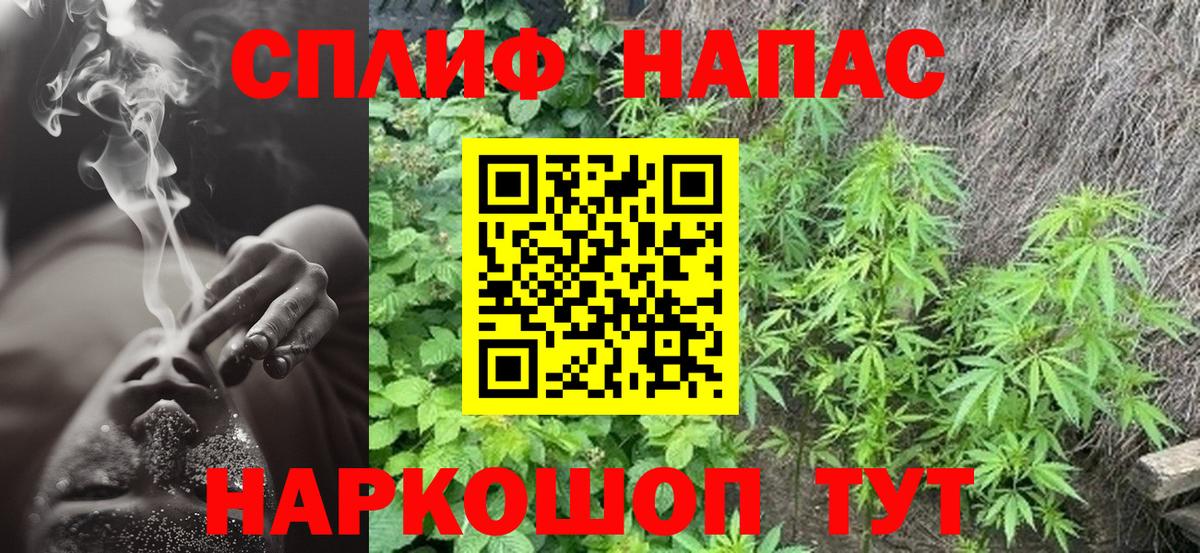 Канабис White Widow  Вход с VPN  Можга  Бошки марихуана конопля 